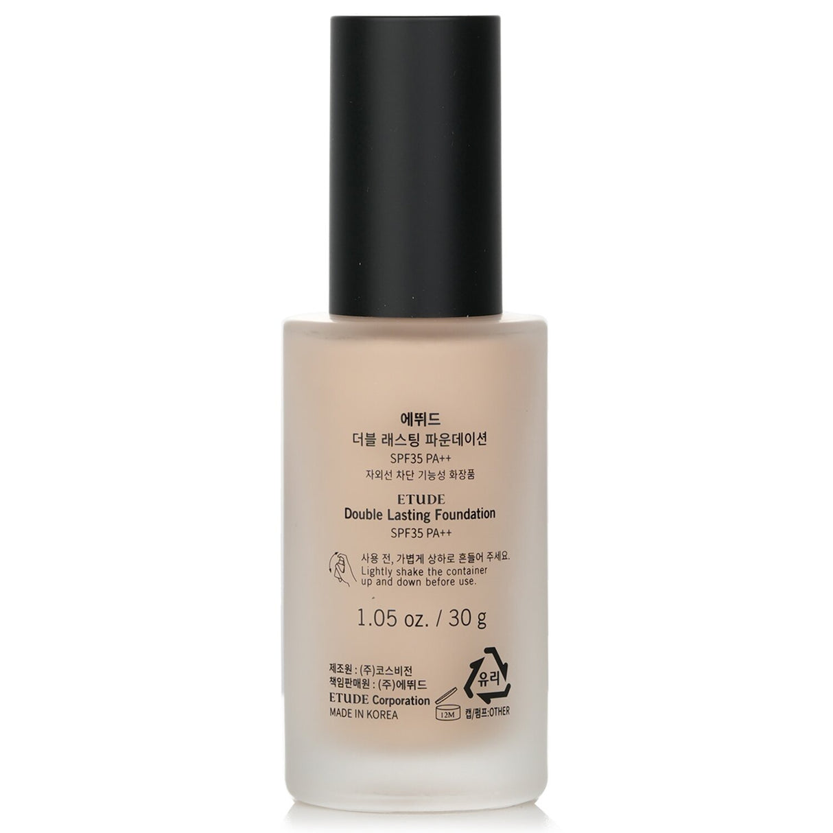 Etude House - Double Lasting Foundation SPF 35 - #23N1 Sand  - 30g/1.05oz