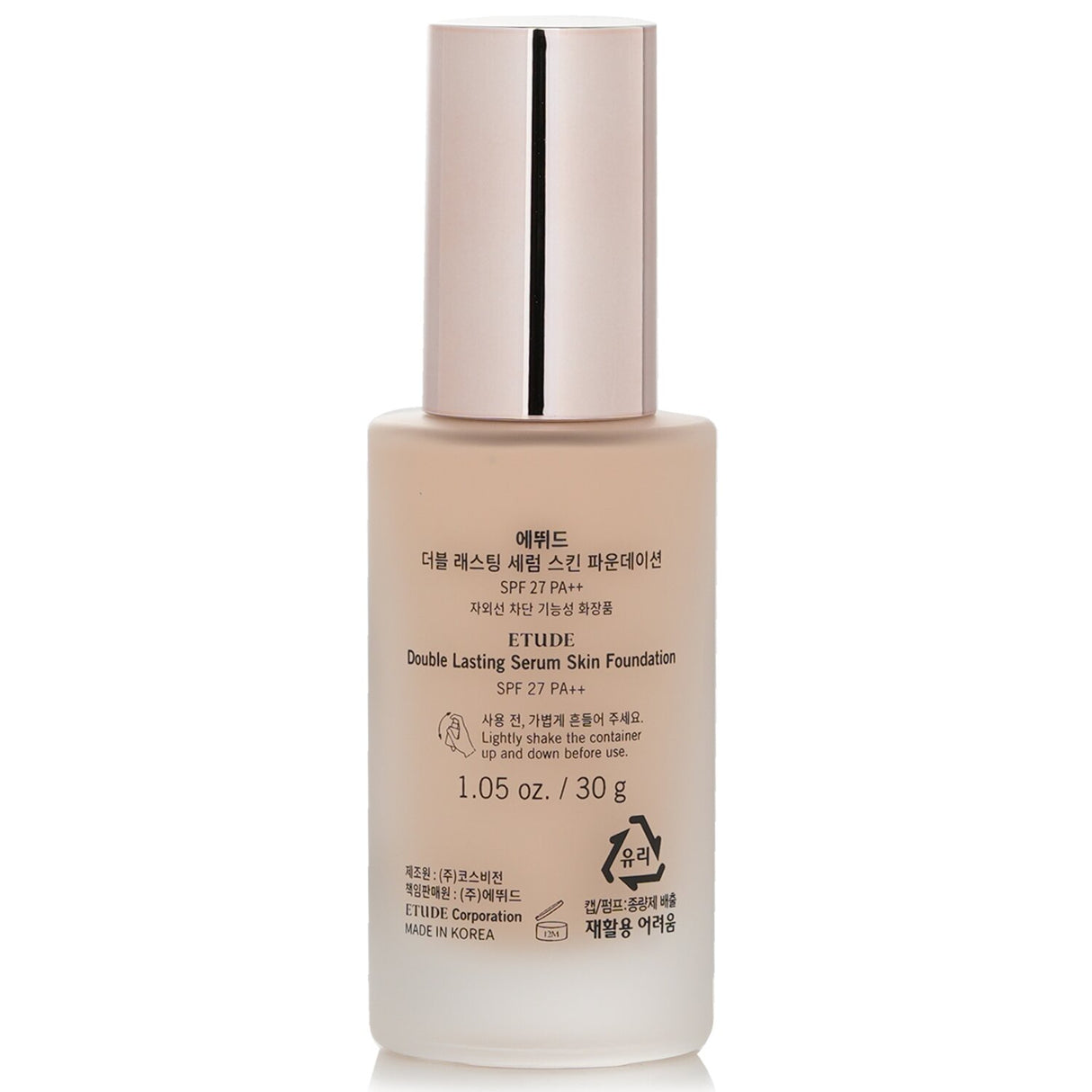 Etude House Double Lasting Serum Skin Foundation #21C1 Petal, 30g - lightweight foundation with SPF 27 for radiant, hydrated skin.