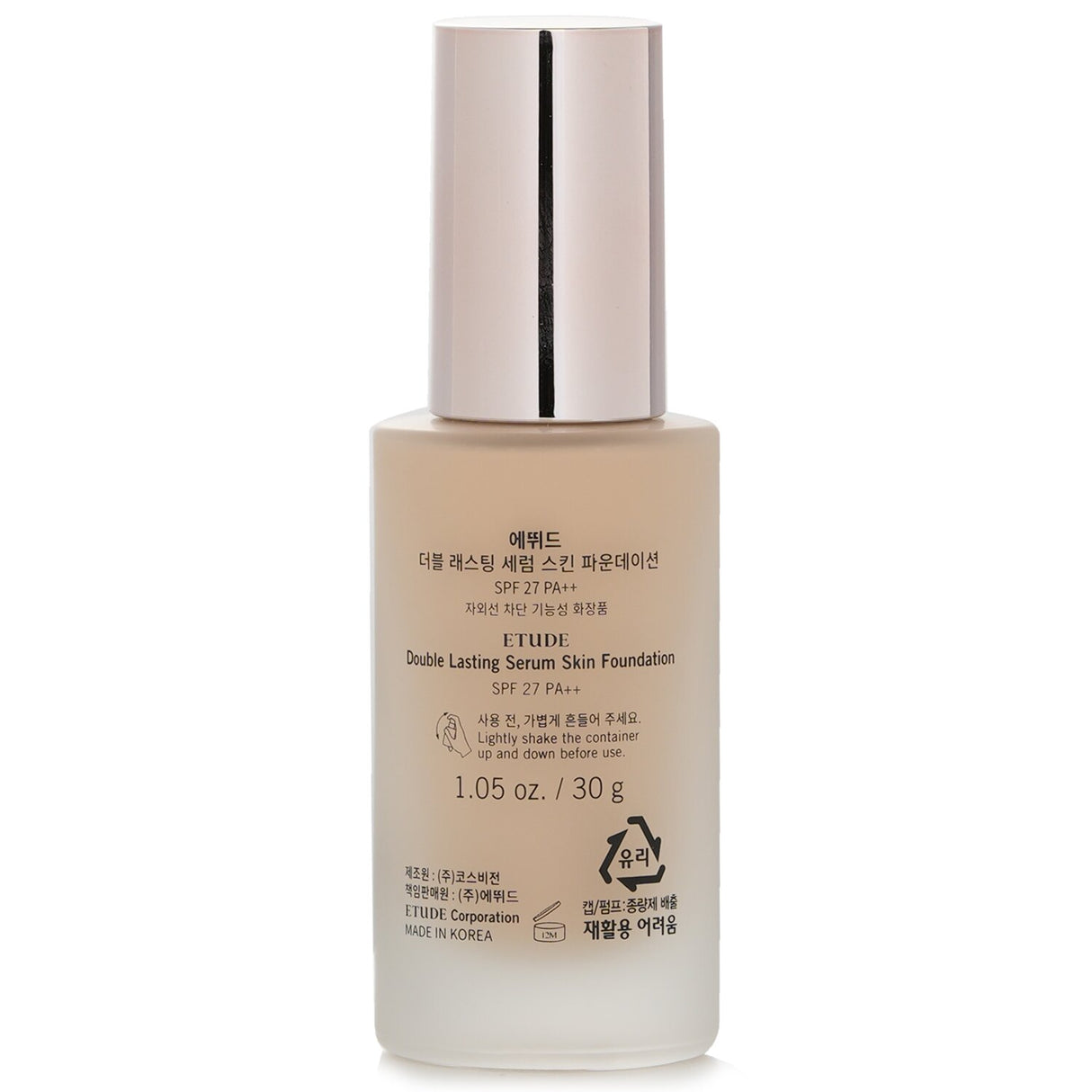 Etude House Double Lasting Serum Foundation SPF 27 in Neutral Beige, offering a luminous finish with moisturizing benefits.