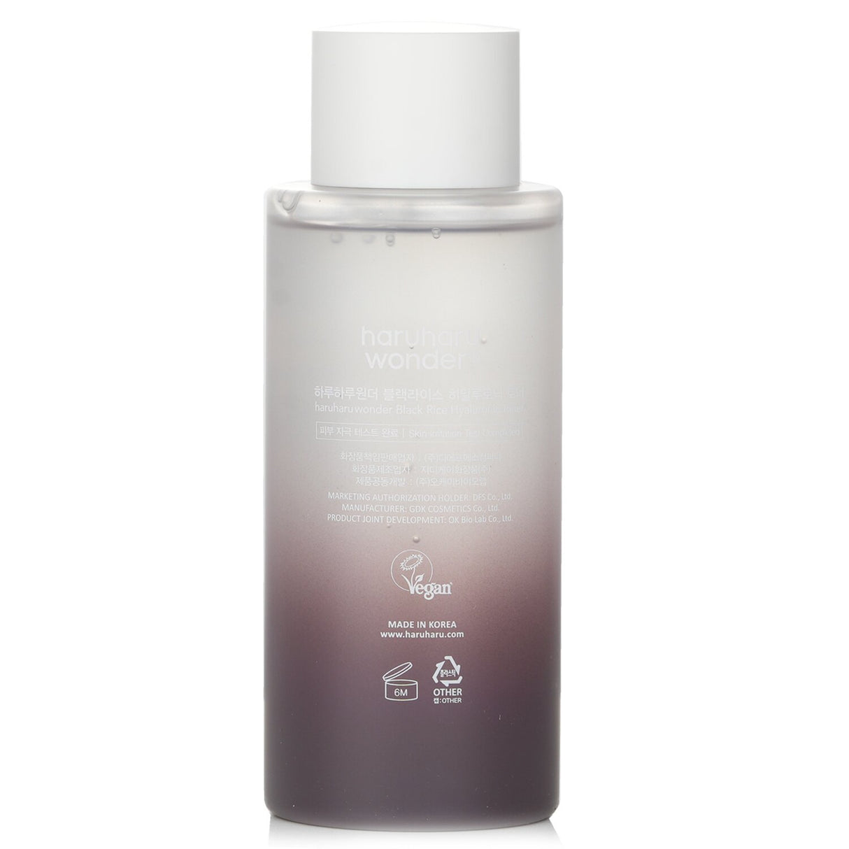 Hydrating toner with fermented black rice extract, enhancing skin's elasticity and absorption of skincare products.