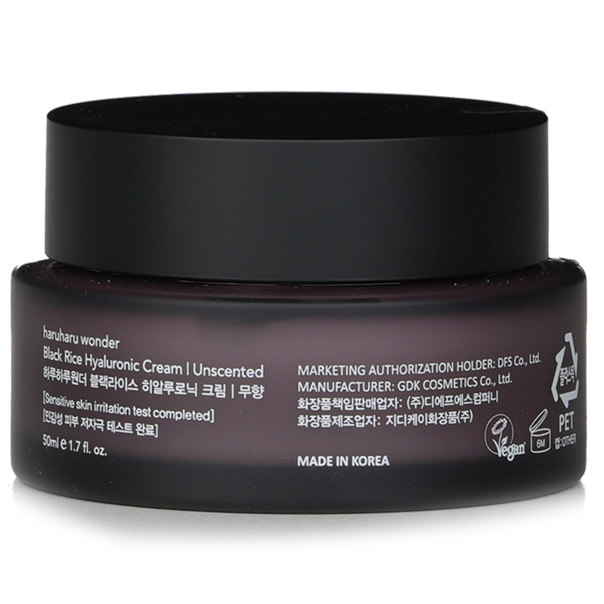 Haruharu Wonder Black Rice Hyaluronic Cream, 50ml, unscented, hydrates and strengthens skin with fermented ingredients.