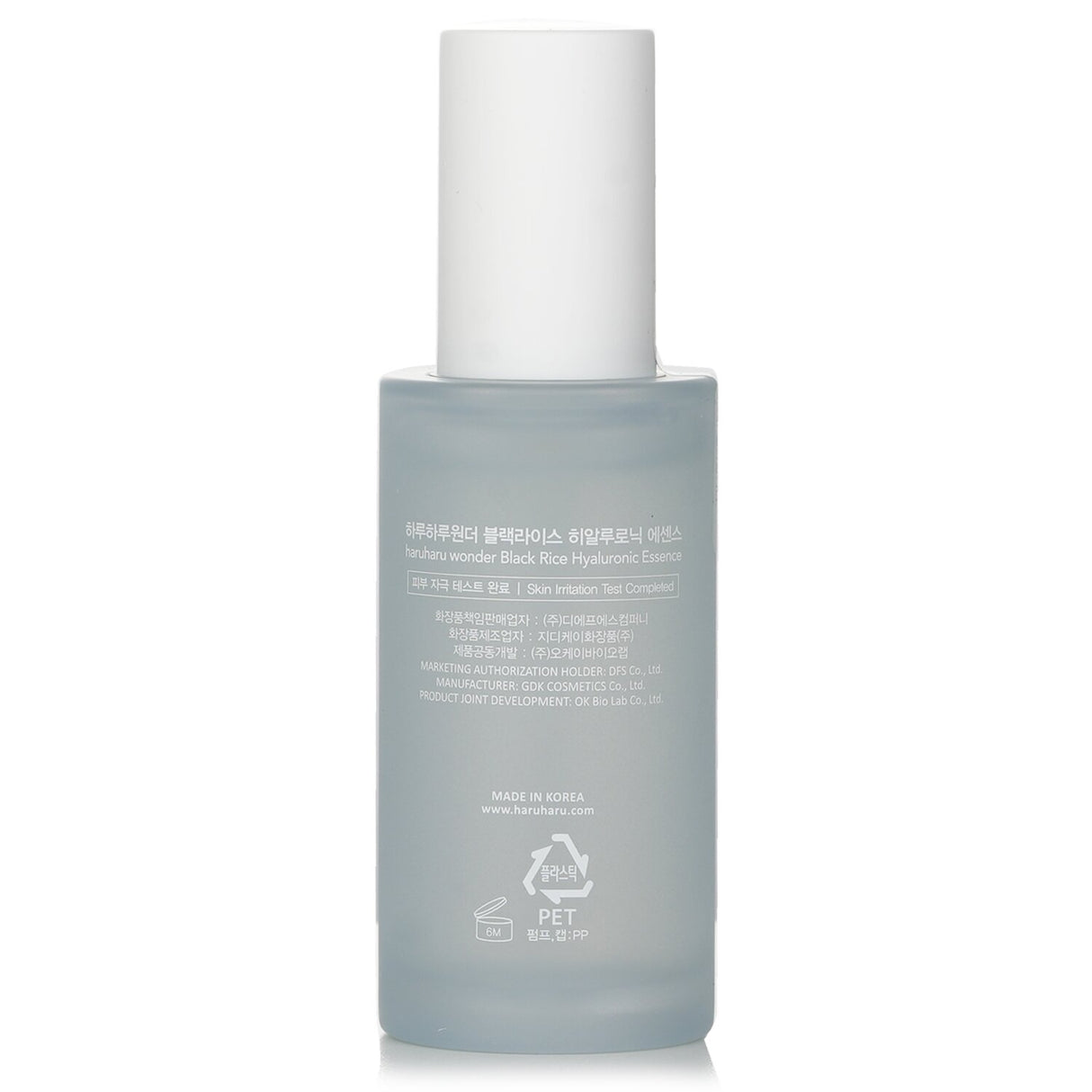 Lightweight Haruharu Wonder Black Rice Hyaluronic Essence in a 50ml bottle, ideal for deep hydration and revitalizing skin.