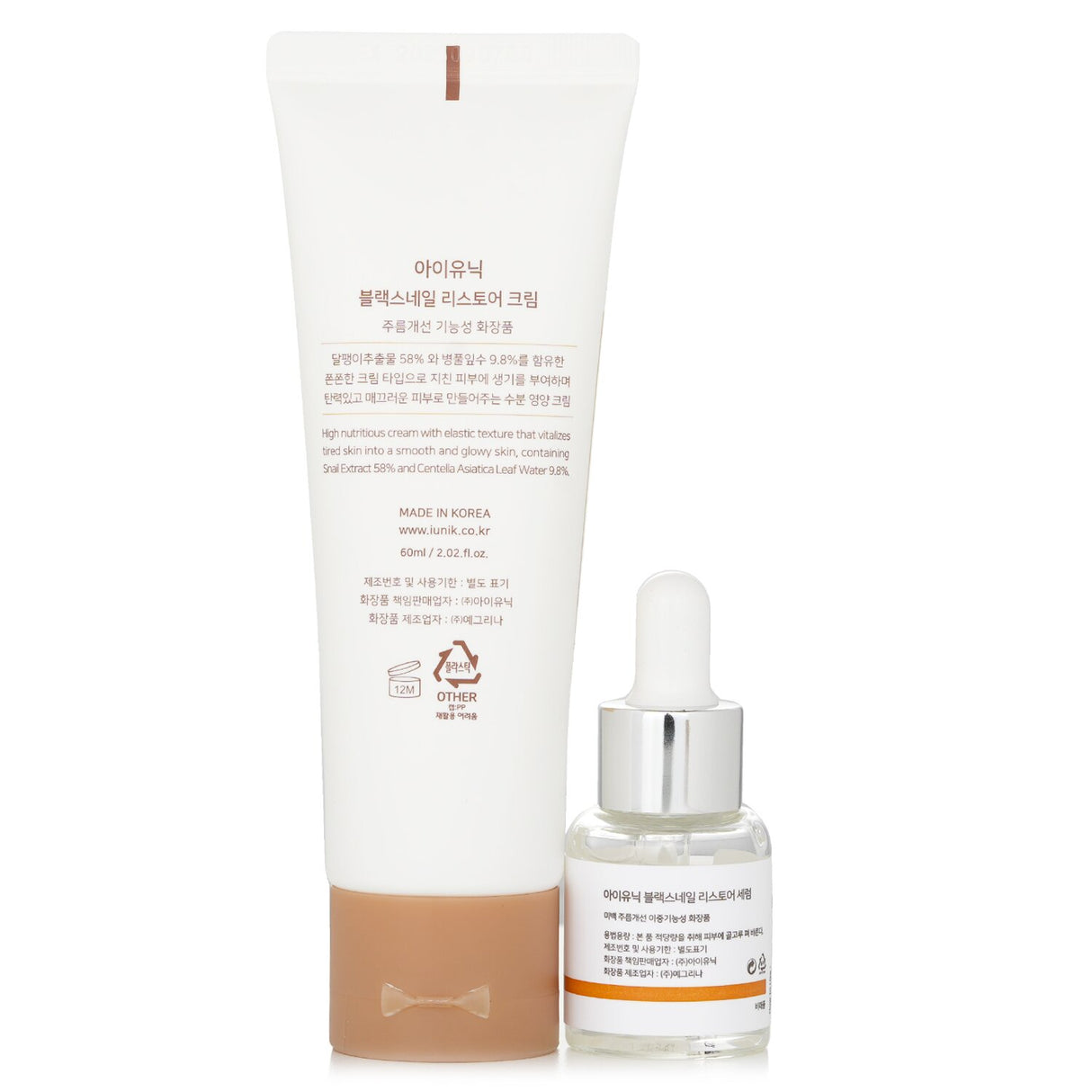 iUNIK Black Snail Edition Skin Care Set: 60ml cream and 15ml serum for hydration, elasticity, and youthful skin rejuvenation.