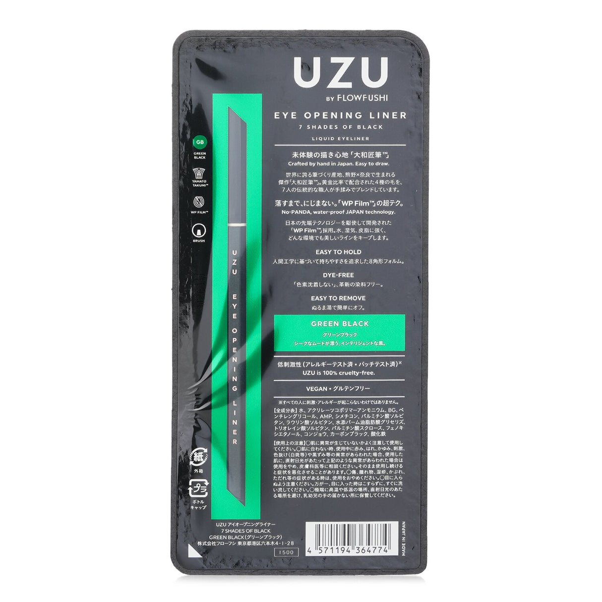 UZU Eye Opening Liner in Green Black: precision eyeliner with a water-resistant formula and fine brush for flawless application.