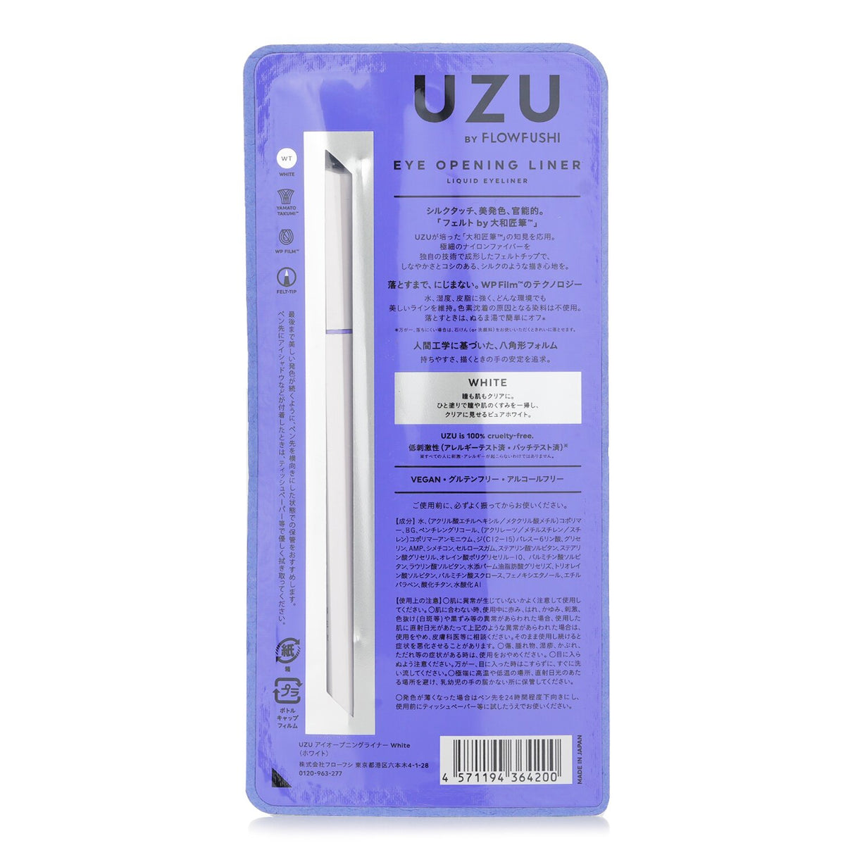 UZU Eye Opening Liner in #White: precision eyeliner pen with a fine brush for bold, long-lasting eye lines, easily removable.