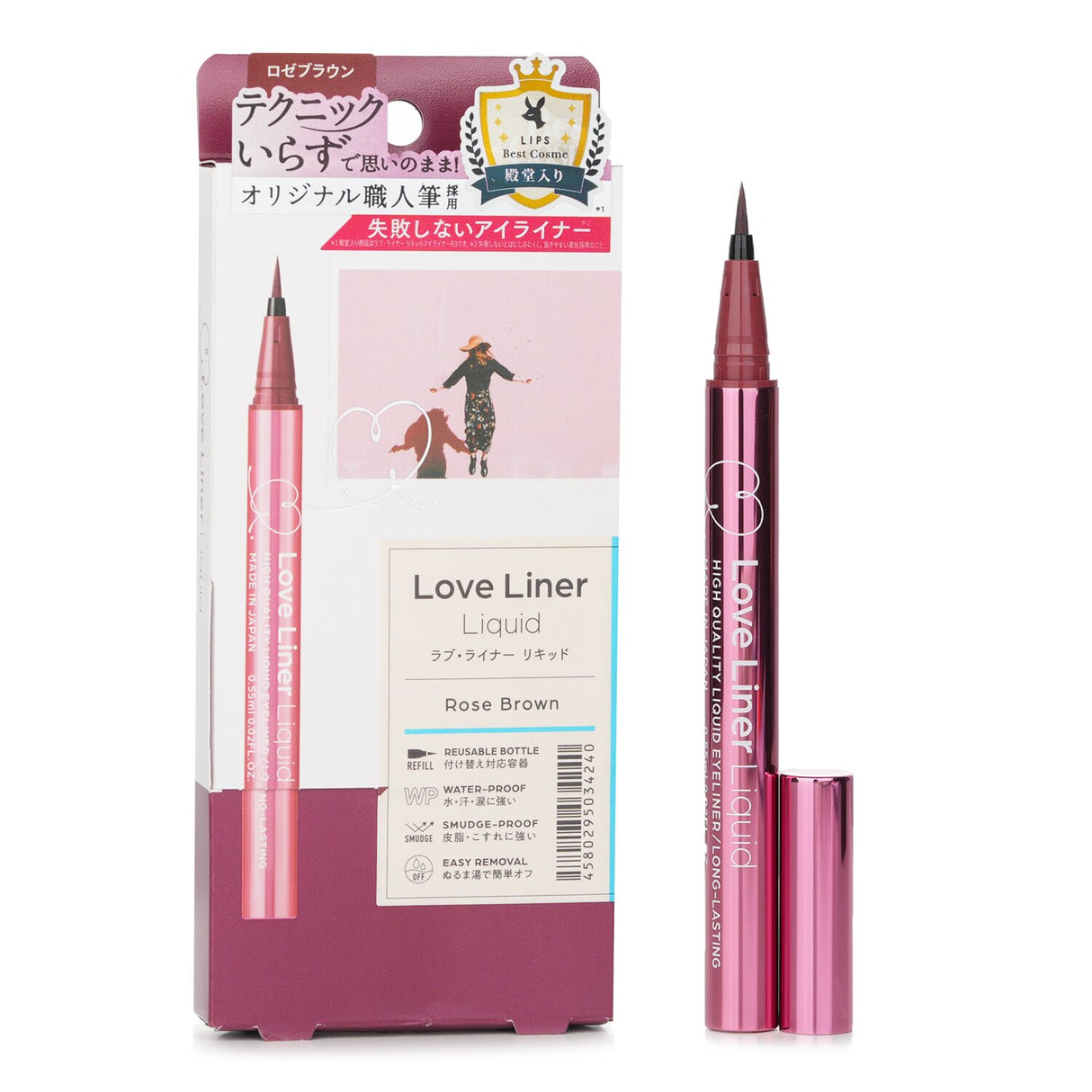 Rose Brown liquid eyeliner with ultra-fine tip for precise lines, waterproof formula, and infused with beauty ingredients.