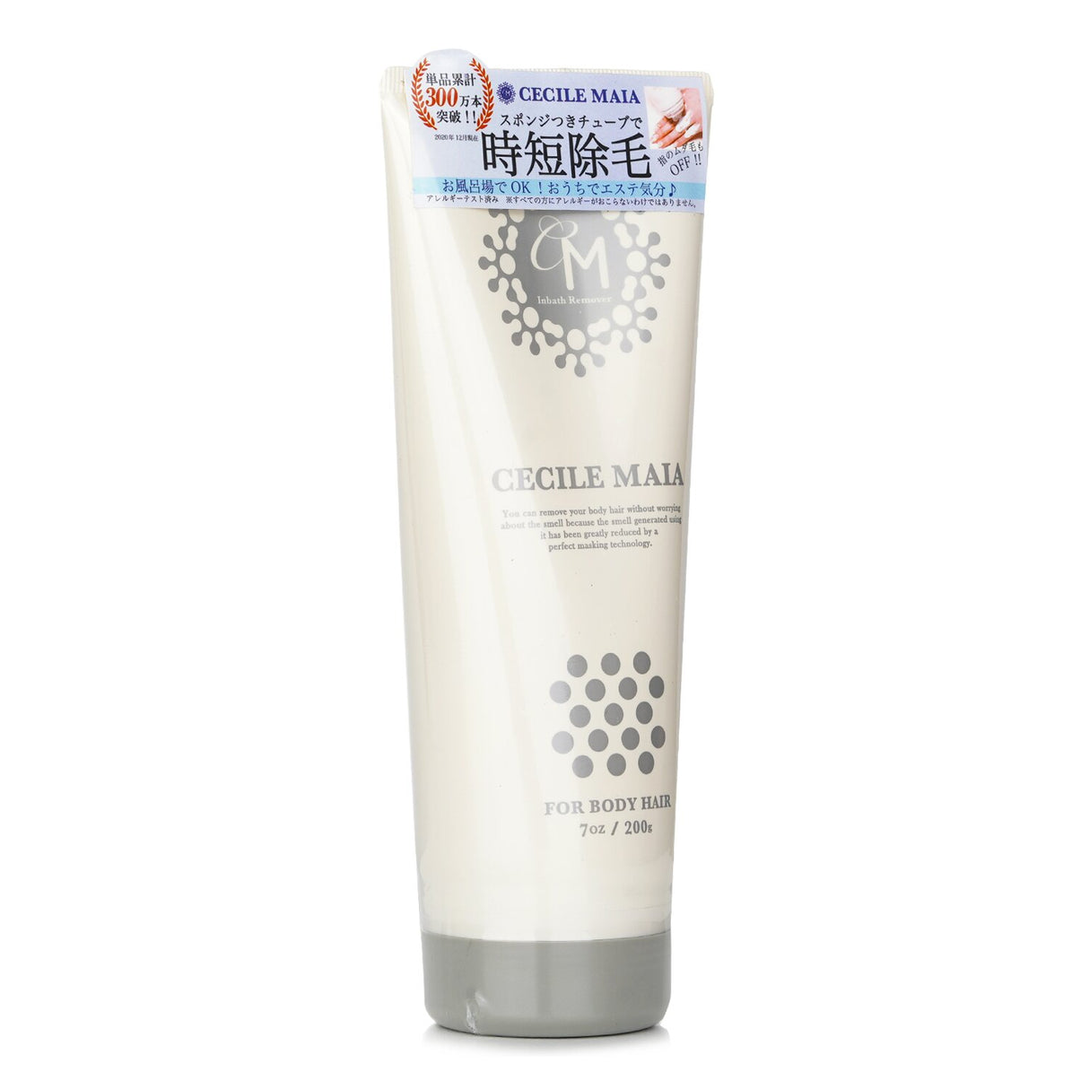 Cecile Maia Hair Remover cream in 200g, designed for gentle, pain-free hair removal with nourishing, fruity fragrance.