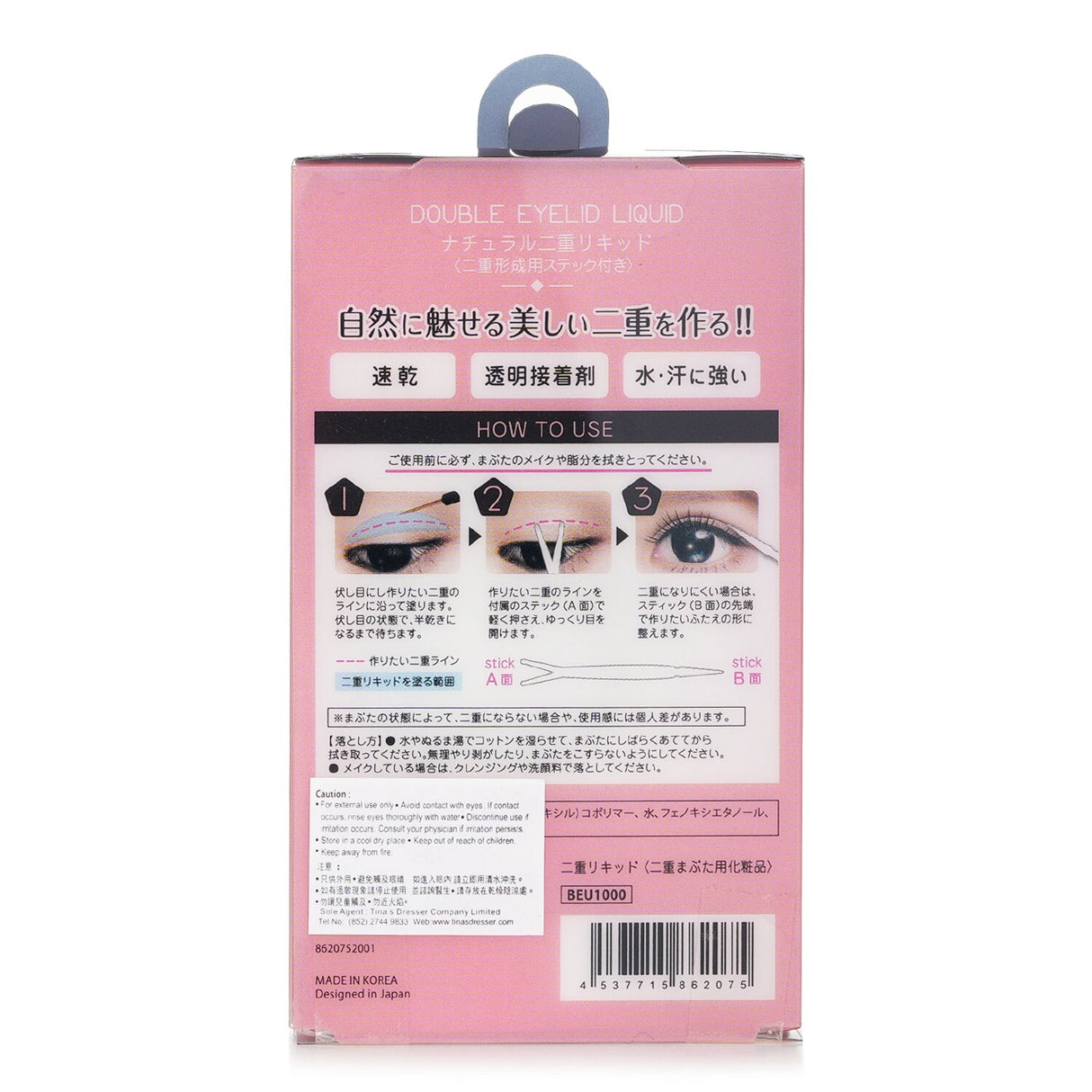 Lucky Trendy Double Eyelid Liquid in 5g enhances small eyes, effortlessly creating defined double eyelids with easy application.