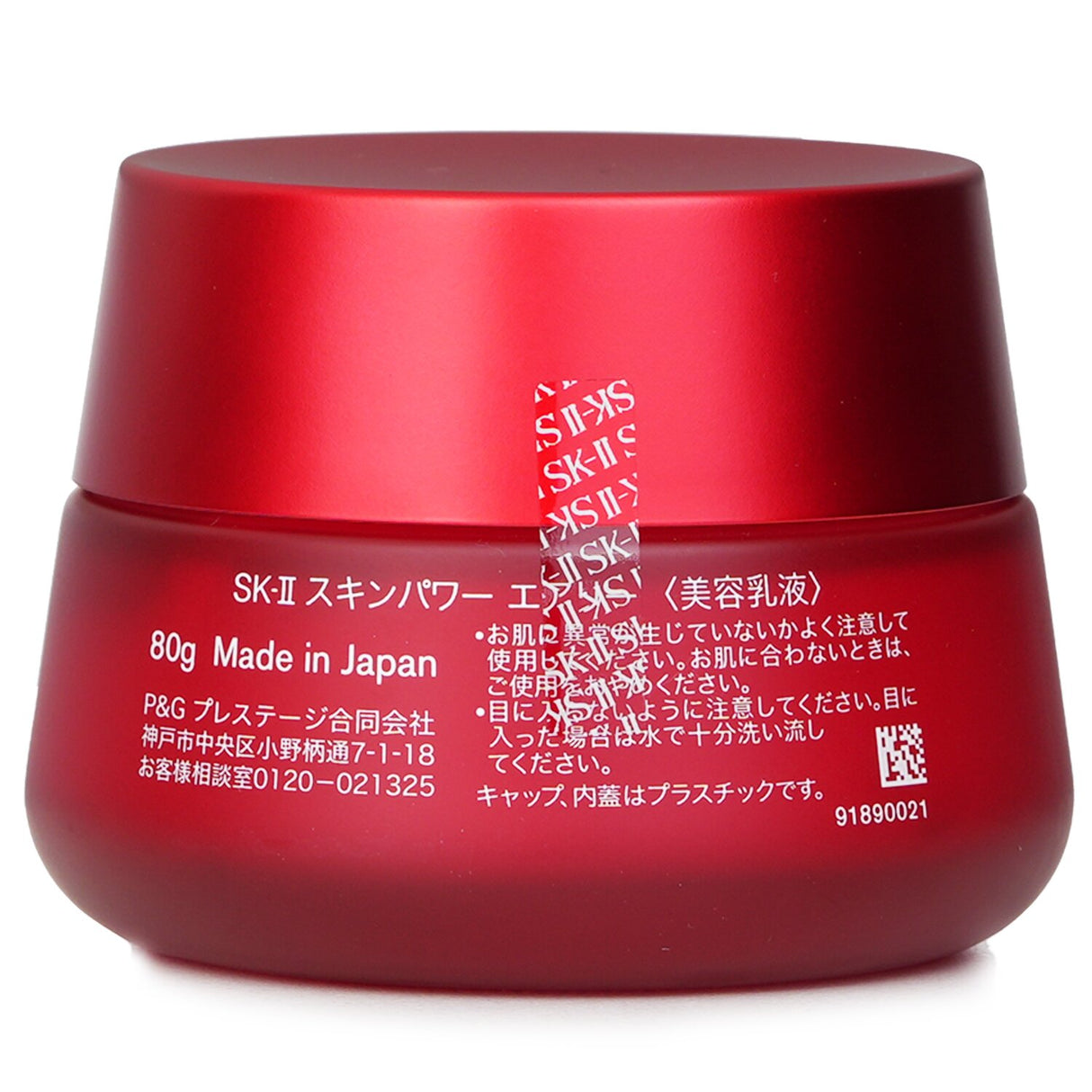 Feather-light SK-II Skinpower Airy Milky Lotion for oily skin, infused with PITERA™ and designed for intense hydration.