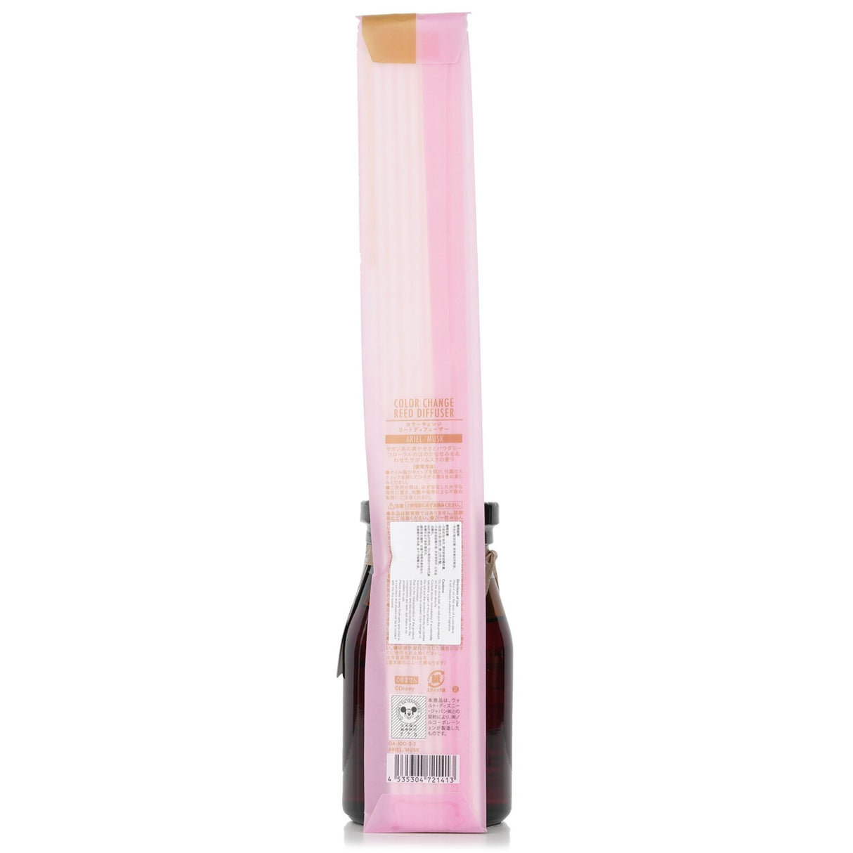 Ariel-themed color change reed diffuser by John's Blend, releasing enchanting scents while adding a magical decor touch.