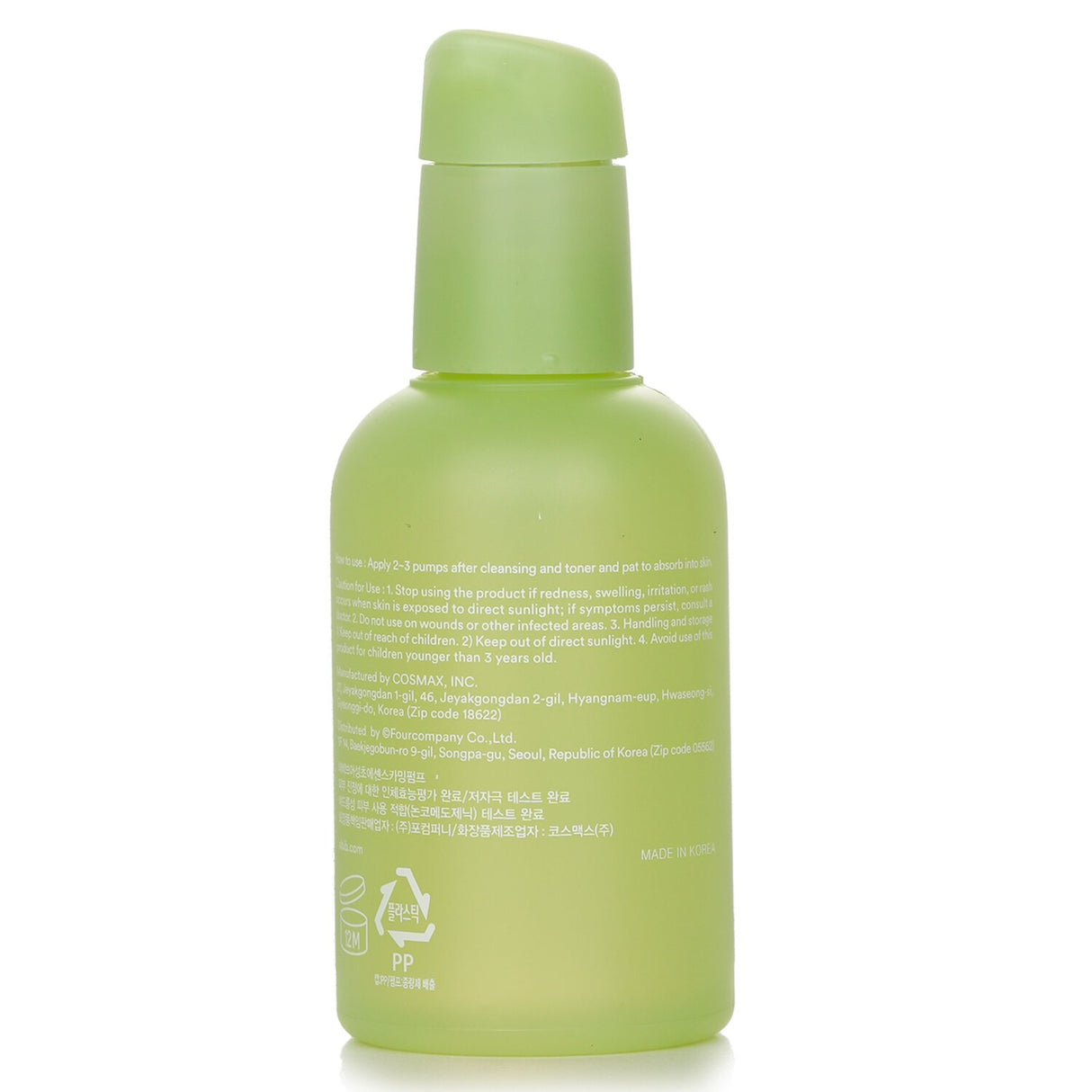 Abib Heartleaf Essence Calming Pump: 50ml lightweight essence with 80.59% Heartleaf Extract for soothing sensitive skin.