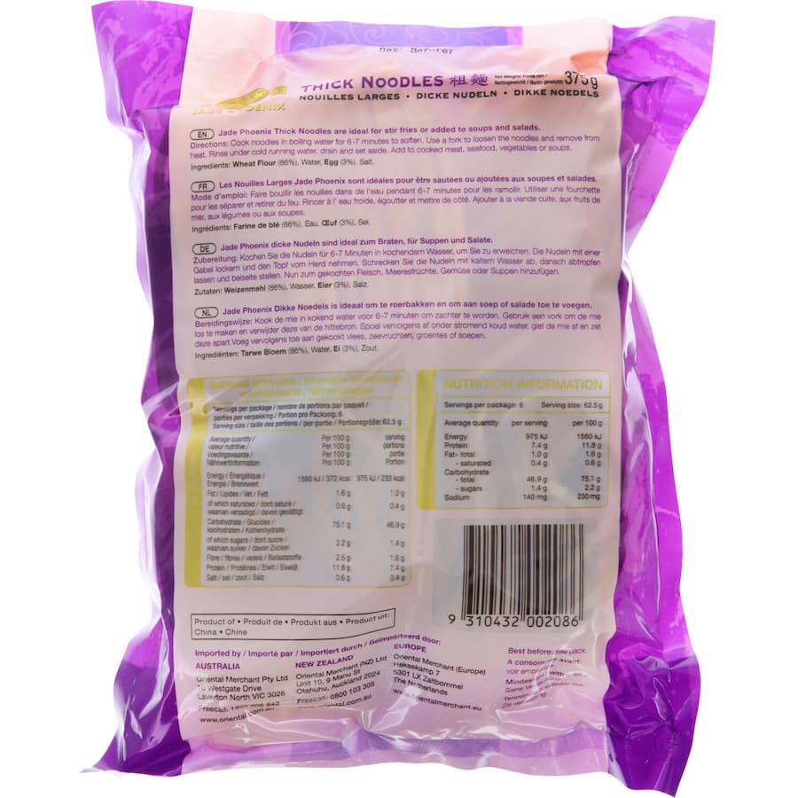 Jade Phoenix Thick Noodles  Packet 375g