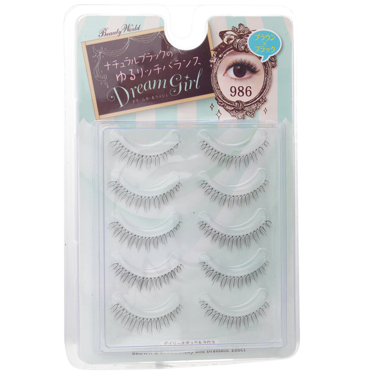 Beauty World Dream Girl Nylon Eyelash #986 in Black and Brown, featuring 5 pairs for natural, voluminous eye enhancement.