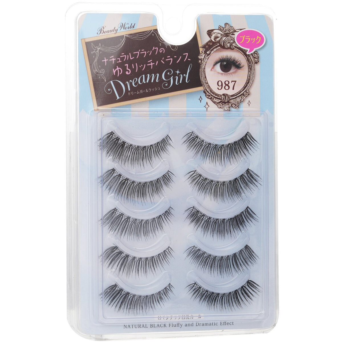 Natural black nylon false eyelashes from Beauty World, providing volume and lift for stunning everyday or special occasion looks.