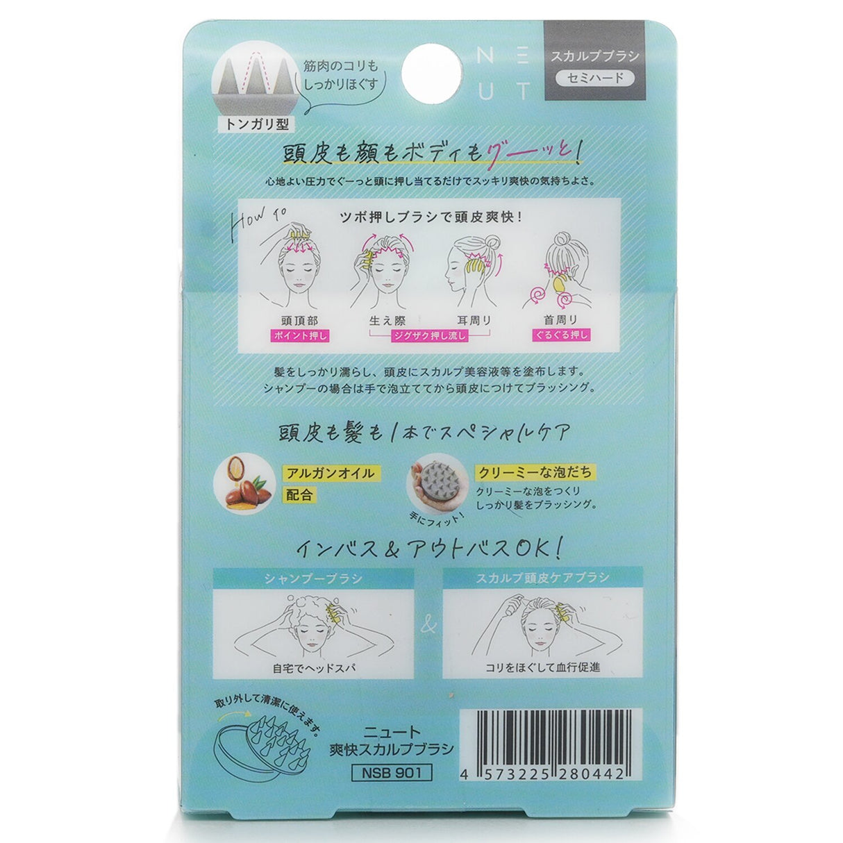 Starlab - NEUT Scalp Brush  - 1pc