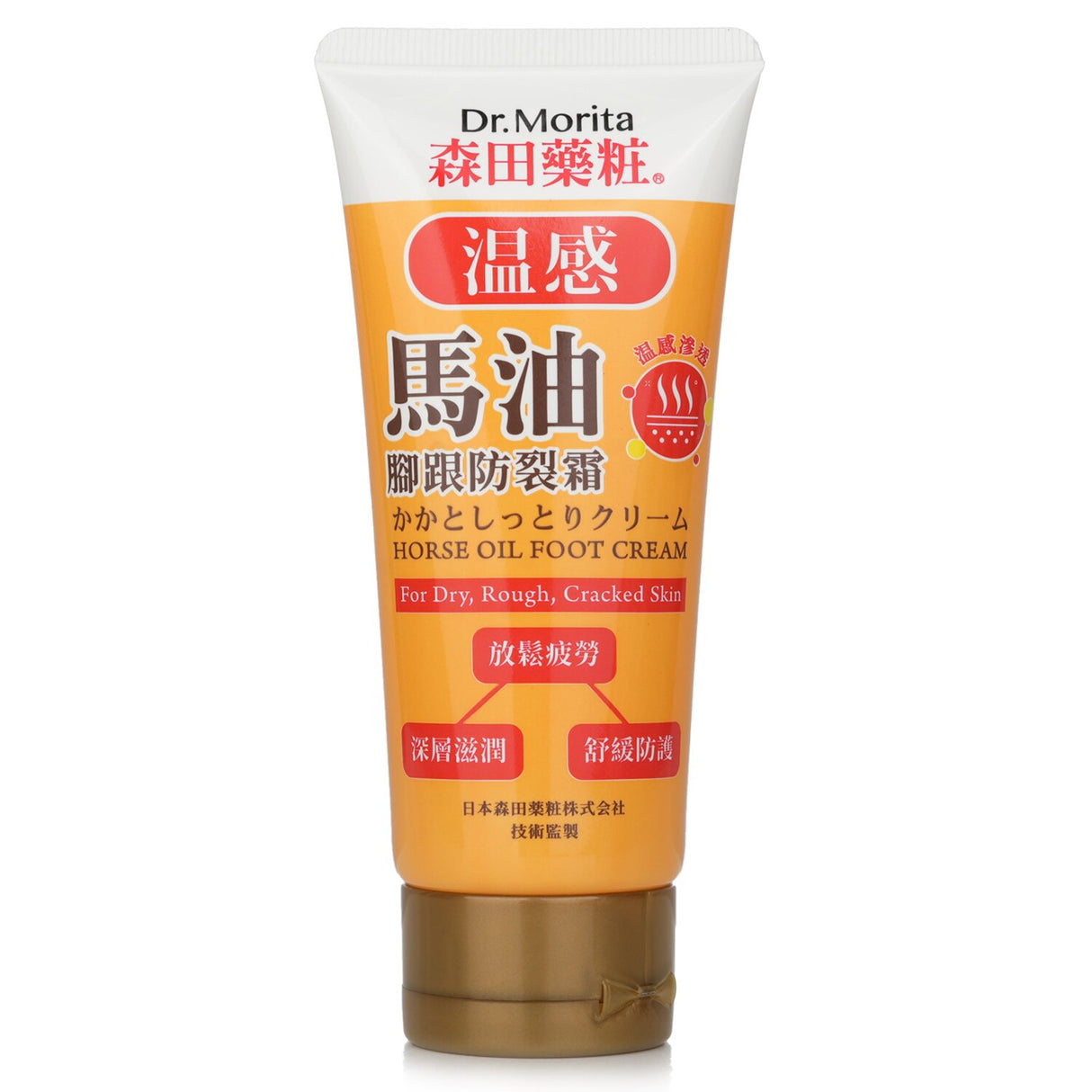 Dr. Morita - Horse Oil Foot Cream - For Dry, Rough & Cracked Skin  - 100ml