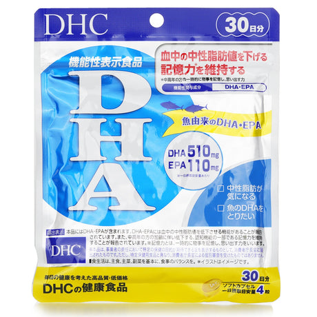 DHC DHA Fish Oil Omega-3 Supplement with 120 capsules for heart, brain, and joint health, featuring antioxidants from 20 vegetables.