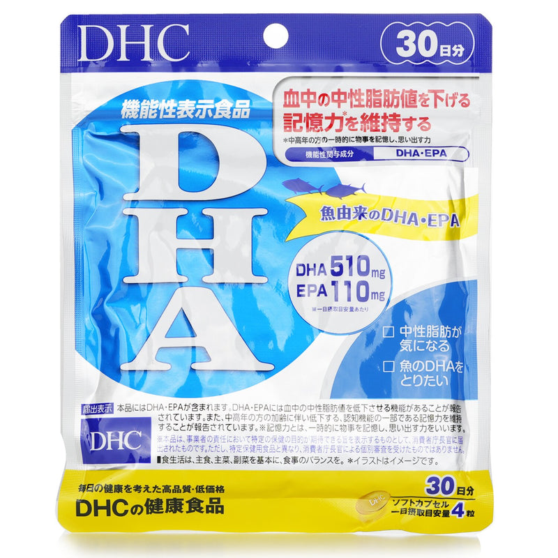 DHC - DHA FISH OIL OMEGA3 Supplement 30 days  - 120 capsules