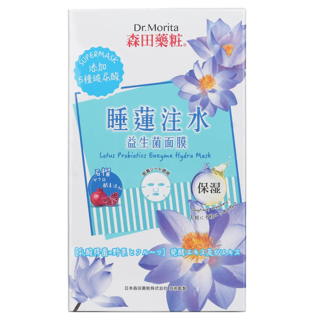 Dr. Morita Lotus Probiotics Enzyme Hydra Mask pack featuring 7 deeply hydrating, anti-aging facial masks for radiant skin.