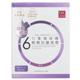 Hydrating facial sheet mask with hyaluronic acid and algae extracts, promoting firm, youthful skin and reducing wrinkles.