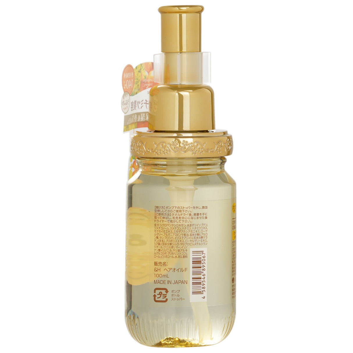 Luxurious 100ml hair oil with Manuka Honey, Dandelion Honey, and Mimosa extract for intense hydration and shine.