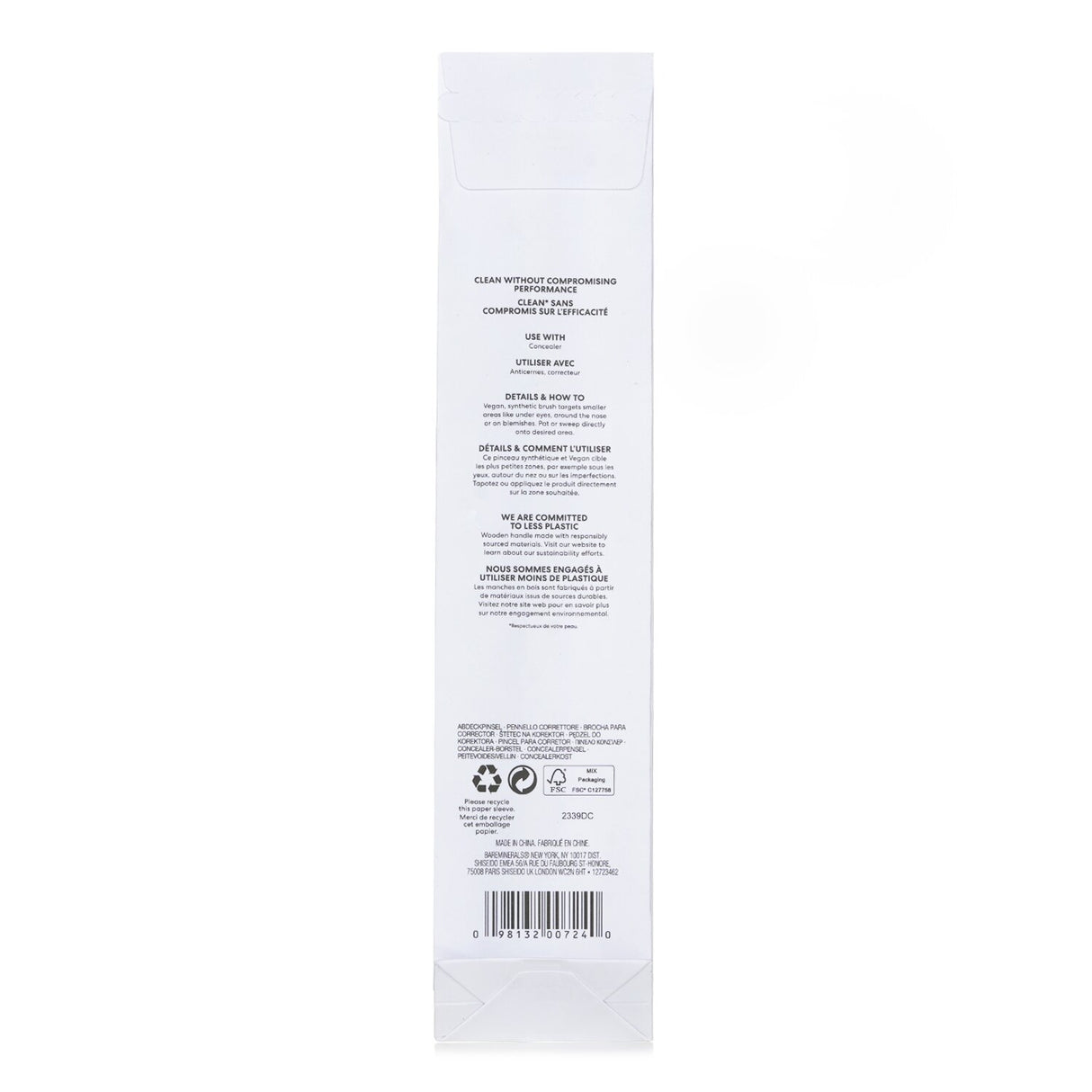 BareMinerals - Max Coverage Concealer Brush  - 1pc