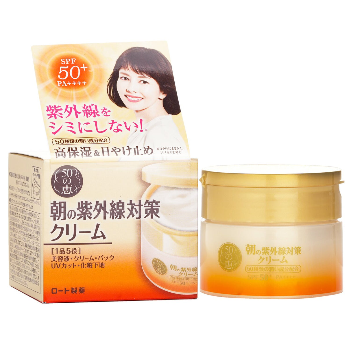 50 Megumi Morning UV Protection Cream SPF50, a 5-in-1 anti-aging formula, hydrates and protects dry, mature skin with 50 nourishing ingredients.