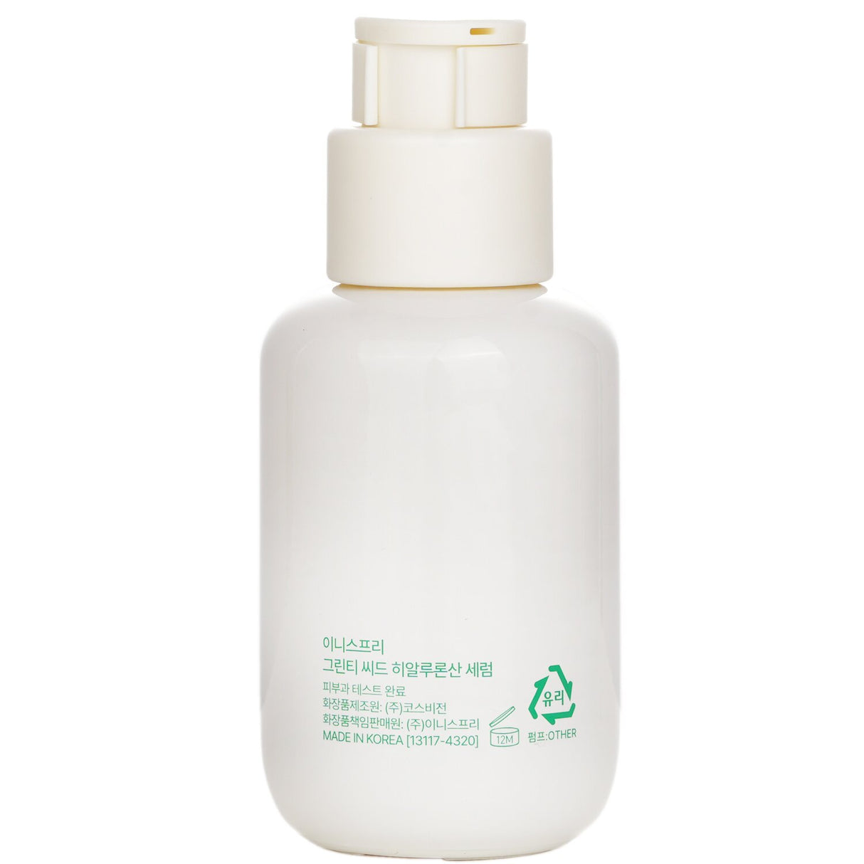 Innisfree Green Tea Seed Hyaluronic Serum 80ml/2.7oz