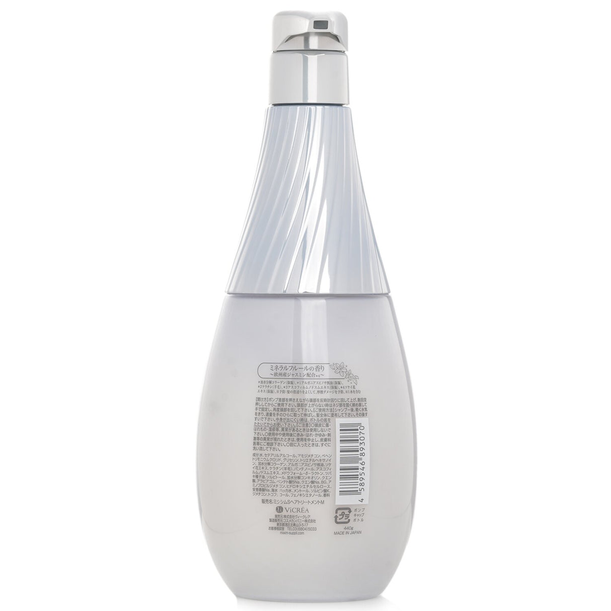 Mixim Potion Mixim Suppli Mineral Repair Treatment 440g