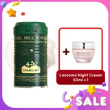 Lancome Camel MT Camel Milk Powder + Lancome Hydra Zen Nuit Night Cream 2pcs
