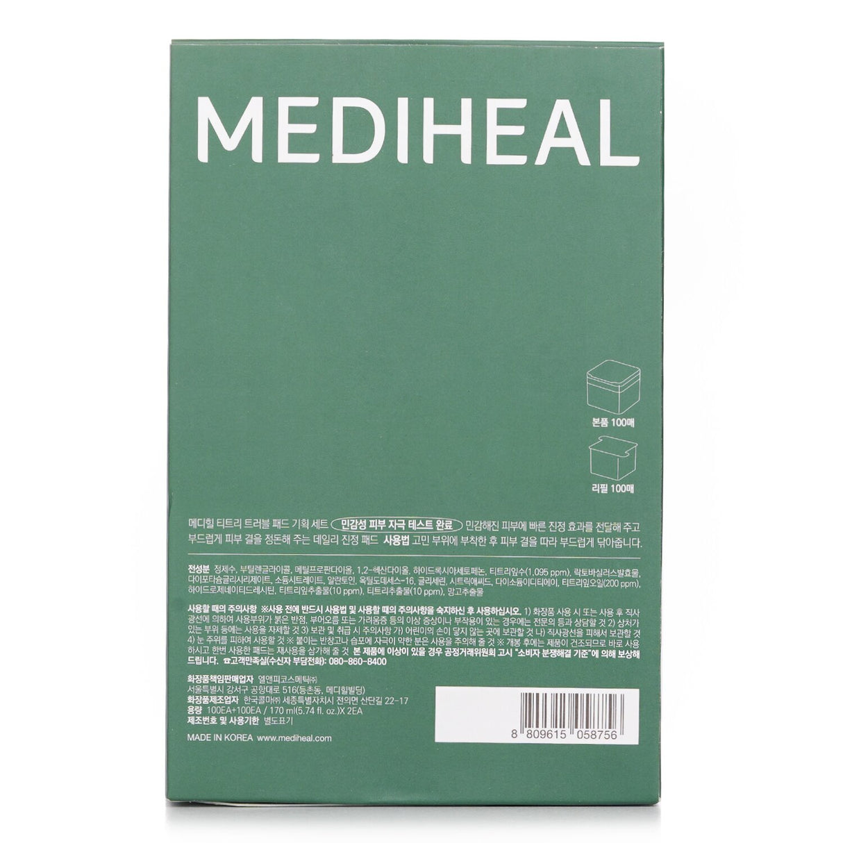 Mediheal TeaTree Trouble Pad  100pcs +100pcs
