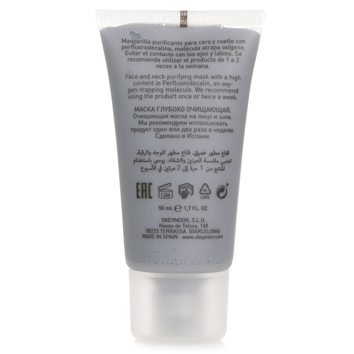 SKEYNDOR Power Oxygen Deep Purifying Mask 50ml