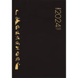 Collins Diary A51F Farming Even Year