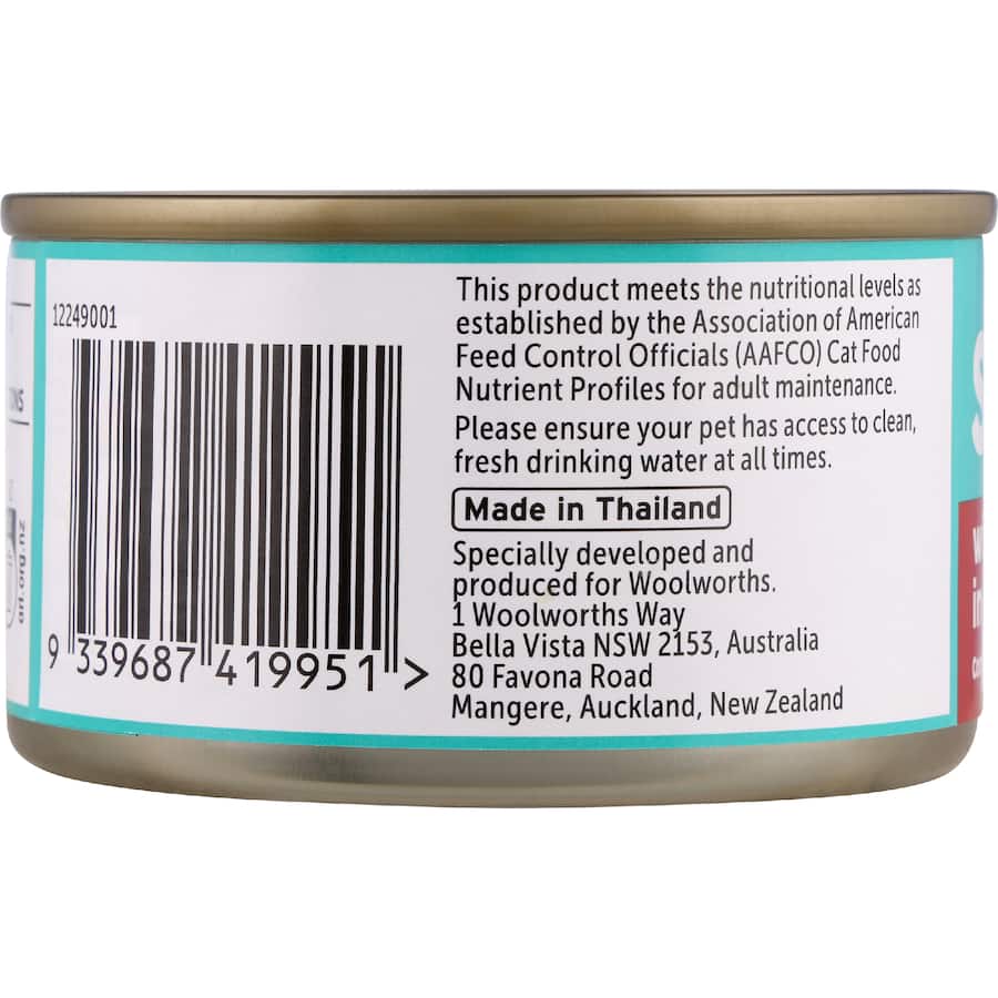 Smitten Wet Cat Food Beef In Gravy 85g