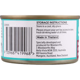Smitten Wet Cat Food Tuna, Chicken, Salmon In Jelly 85g