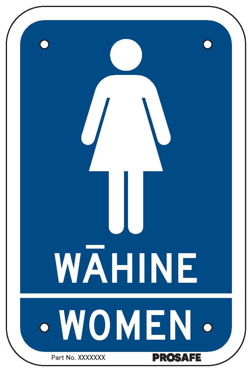 Te Reo Maori Sign | Wahine - Women 100mm x 150mm, SAV - Standard
