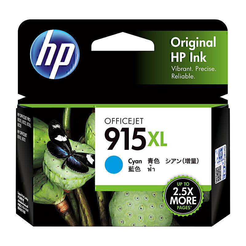 HP 915XL High Yield Cyan Ink Cartridge 3YM19AA (Each)