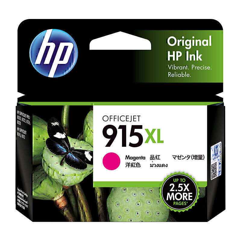 HP 915XL High Yield Magenta Ink Cartridge 3YM20AA (Each)