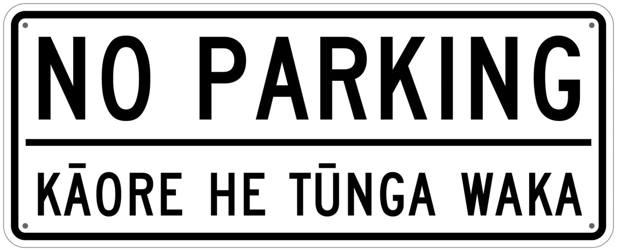 Te Reo Maori Sign | No Parking W450mm x H180mm - Standard