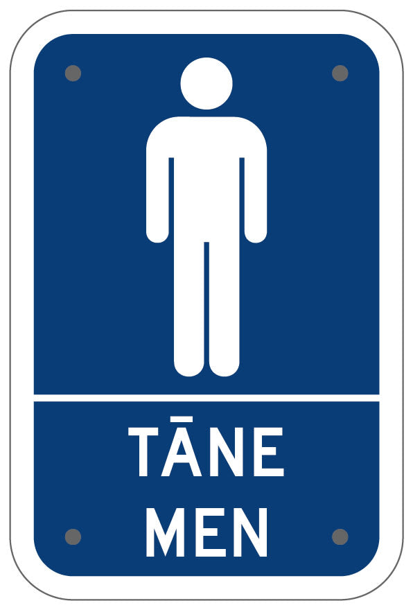Te Reo Maori Sign | Tane - Men 100mm x 150mm, POLY1.6mm - Standard