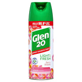 Glen 20 Disinfectant Spray Berry Breeze