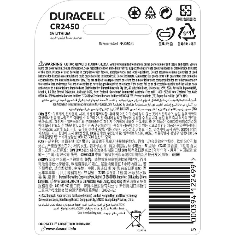 Duracell Battery 3v Lithium Cr2450