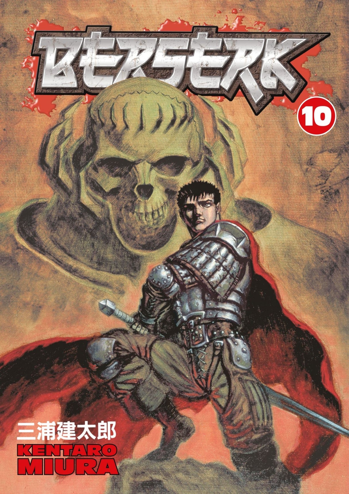 Cover of 'Berserk Volume 10', featuring Guts ready to battle with vibrant artwork and intense dark fantasy themes.