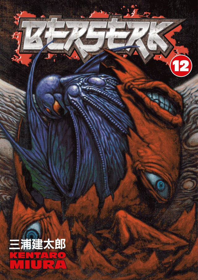 Cover of Berserk Volume 12, showcasing dark fantasy themes and the Band of the Hawks confronting their shattered dreams.