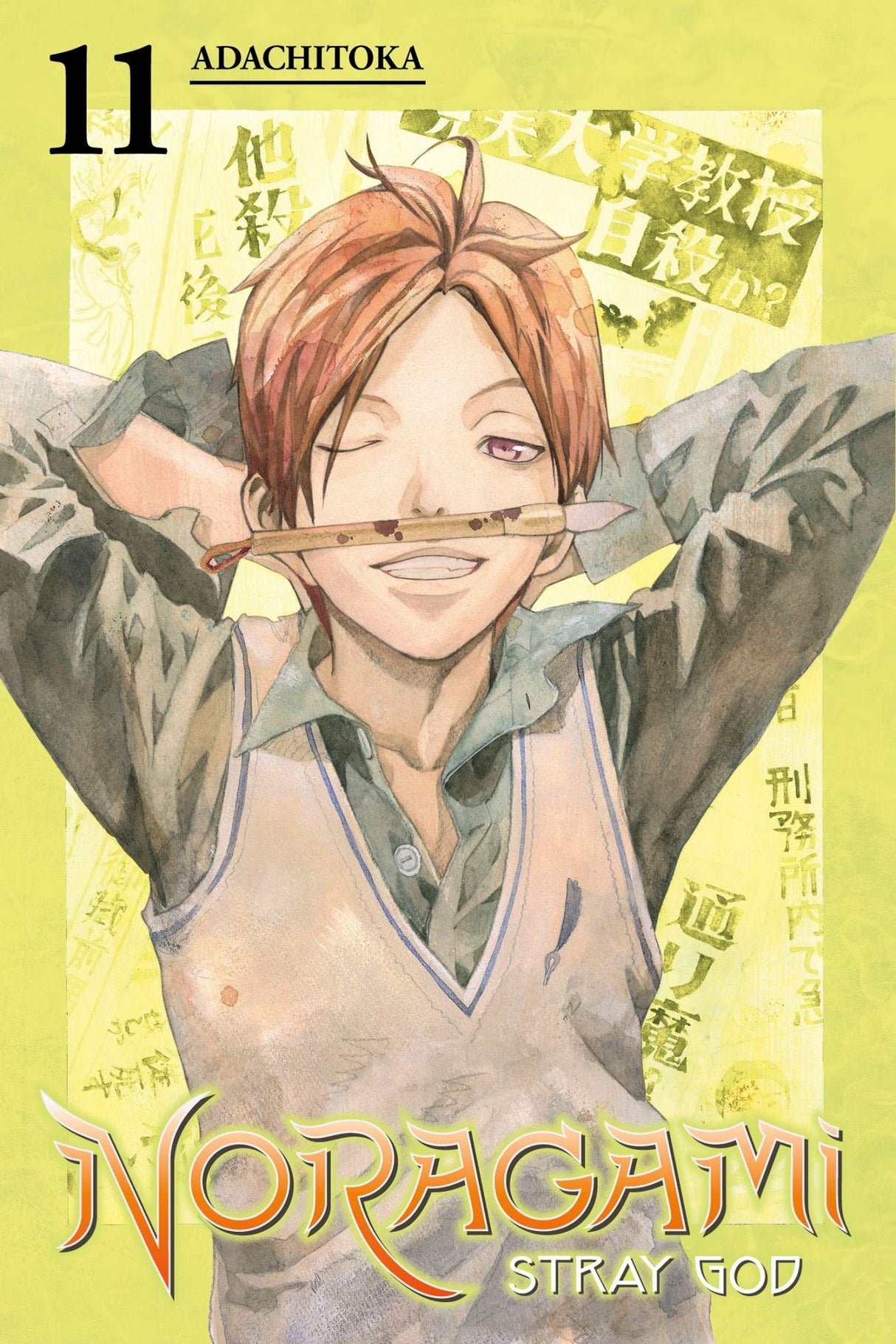 Cover of *Noragami: Stray God Volume 11*, featuring Yato, the homeless god, amidst his comedic and adventurous quests.