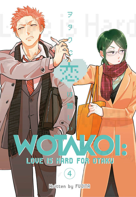 Manga cover of "Wotakoi: Love is Hard for Otaku 4," showcasing quirky characters navigating romance and geek culture.