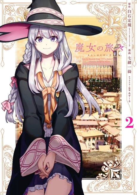 Cover of *Wandering Witch 2 (Manga)* featuring Elaina's enchanting journey through magic and heartfelt encounters.