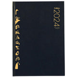 Collins Diary A52F Farming Even Year