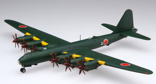 Plastic Kitset - Fujimi - 1/144 SH Bomber Fugaku(re14425