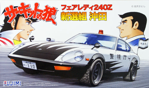 Fujimi 1/24 Fairlady 240Z plastic model kit highlighting detailed parts and customizable options for car enthusiasts and hobbyists.